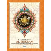 Al-Quran Al Karim Al Mukram Dengan Panduan Waqaf & Ibtida