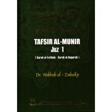 Tafsir Al-Munir - Juz 1