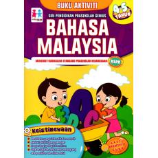 Buku Aktiviti - Bahasa Malaysia (4-5 Tahun)