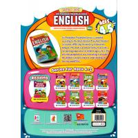 Activity Book - English (Ages 4-5)