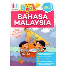 Siri Adik Bijak Bahasa Malaysia Buku 1