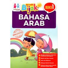 Siri Adik Bijak Bahasa Arab Buku 1
