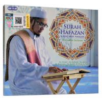 CD Surah Hafazan (Hazamin Inteam)