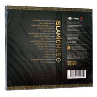 The Best Of Islamic Music Vol 2 (Various)