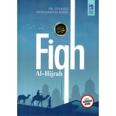 Fiqh Al-Hijrah (Edisi Kemaskini)