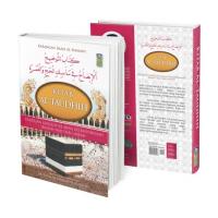 Kitab al-Taudhih: Panduan Lengkap ke Arah Kesempurnaan Haji dan Umrah