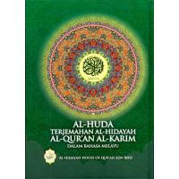 Al-Huda Terjemahan Al-Hidayah Al-Quran Al-Karim Dalam Bahasa Melayu