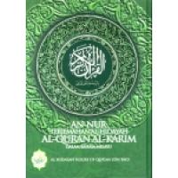 An-Nur Terjemahan Al-Quran Al-Karim Besar K.Tebal QT AHQ 10001