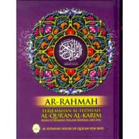 Ar-Rahmah Terjemahan Al-Hidayah Al-Qur'an Al-Karim 