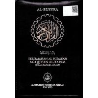Al-Busyra Terjemahan Al-Hidayah Al-Qur'an Al-Karim (Zip)