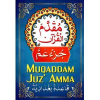 Muqaddam Juz'Amma