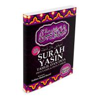 Surah Yasin Tahlil & Doa Berserta Bacaan Rumi (Kecil)