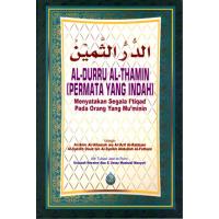 Al-Durru Al-Thamim (Permata Yang Indah)