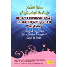 Hidayahtush-Shibyan Fi Ma'rifatul Islam Wal-Iman