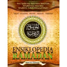 Ensiklopedia Ramadan