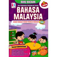 Buku Aktiviti - Bahasa Malaysia (6 Tahun)