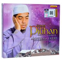CD Surah Pilihan - Abdullah Fahmi