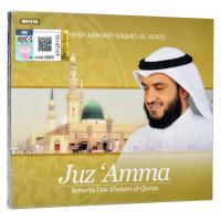 CD Juz Amma (Sheikh Mishary Rashid Al-Afasy)