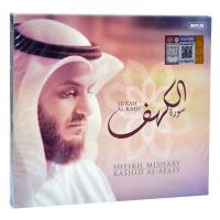 CD Surah Al-Kahfi (Sheikh Mishary Rashid Al-Afasy)