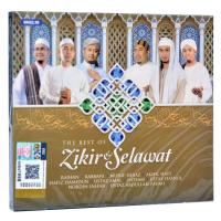 CD TBO Zikir & Selawat (Various)
