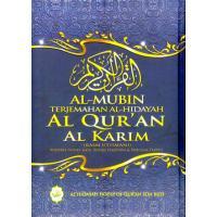 Al-Mubin Terjemahan Al-Hidayah Al-Quran Al Karim QT AHQ 10004