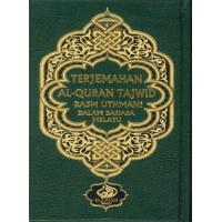 Al-Quran Tajwid & Terjemahan 12 x 17 cm H/C-AHQ(B.Melayu)