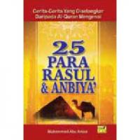 25 Para Rasul & Anbiya