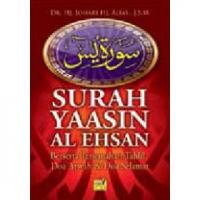 Surah Yaasin Al Ehsan (K)